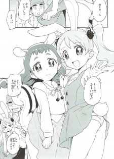 (C92) [Nanikaya (Sake)] Chikaku Sweet Shop no H na Jouren-san ※ Shishokuyou (Kirakira PreCure a la Mode) - page 2