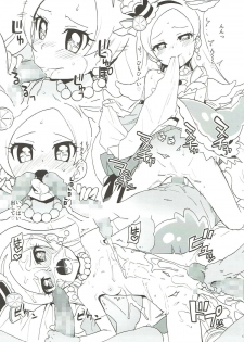 (C92) [Nanikaya (Sake)] Chikaku Sweet Shop no H na Jouren-san ※ Shishokuyou (Kirakira PreCure a la Mode) - page 16