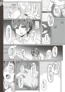 (Daikyuushuu Goudousai 14) [Trample Rigger (Yequo)] Gakuenkan Tsuma wa Usagifuku no Yume o Miru ka? (Girls und Panzer) - page 3