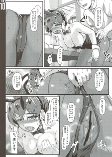 (Daikyuushuu Goudousai 14) [Trample Rigger (Yequo)] Gakuenkan Tsuma wa Usagifuku no Yume o Miru ka? (Girls und Panzer) - page 9