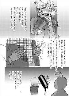 (C93) [namazu-no-ikesu (Namazu)] Bicth JK fuu Cocoa-kun (♂) no Enkou Bon (Gochuumon wa Usagi desu ka?) - page 6