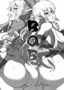 [COMBAT MON-MON (Hiratsura Masaru)] BQB (Queens Blade) [Chinese] [臭鼬娘漢化組] - page 2