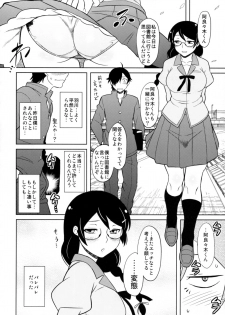 (C93) [Osiris (Oshiuri)] Hanekawa-san wa Okoranai (Bakemonogatari) - page 9