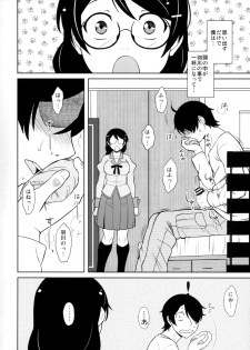 (C93) [Osiris (Oshiuri)] Hanekawa-san wa Okoranai (Bakemonogatari) - page 3