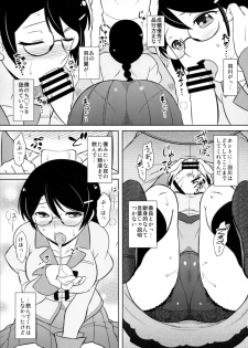 (C93) [Osiris (Oshiuri)] Hanekawa-san wa Okoranai (Bakemonogatari) - page 14