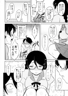 (C93) [Osiris (Oshiuri)] Hanekawa-san wa Okoranai (Bakemonogatari) - page 5