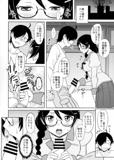 (C93) [Osiris (Oshiuri)] Hanekawa-san wa Okoranai (Bakemonogatari) - page 13