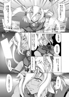 [Kino Manga Sekkeishitsu (Kino Hitoshi)] Yamato Shisu 8 (Kantai Collection -KanColle-) [Digital] - page 33