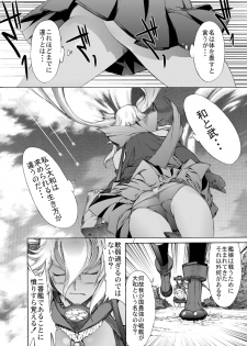 [Kino Manga Sekkeishitsu (Kino Hitoshi)] Yamato Shisu 8 (Kantai Collection -KanColle-) [Digital] - page 8