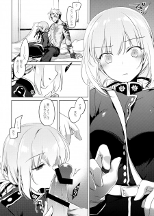 (C93) [FRAC (Motomiya Mitsuki)] Nightingale wa Mendokusai (Fate/Grand Order) - page 7