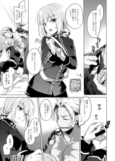 (C93) [FRAC (Motomiya Mitsuki)] Nightingale wa Mendokusai (Fate/Grand Order) - page 6