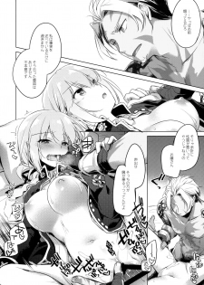 (C93) [FRAC (Motomiya Mitsuki)] Nightingale wa Mendokusai (Fate/Grand Order) - page 17