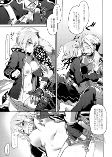 (C93) [FRAC (Motomiya Mitsuki)] Nightingale wa Mendokusai (Fate/Grand Order) - page 10