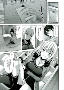 [Aigamodou (Ayakawa Riku)] Shinjuku Triangle (Fate/Grand Order) [Digital] - page 5