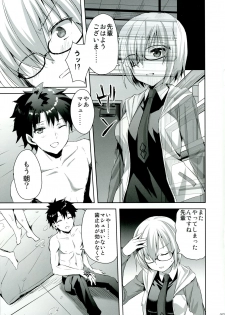 [Aigamodou (Ayakawa Riku)] Shinjuku Triangle (Fate/Grand Order) [Digital] - page 27