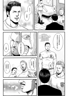 (C87) [Takeo Company (Sakura)] We Belong Together…? (Resident Evil) [Chinese] [黑夜汉化组] - page 13