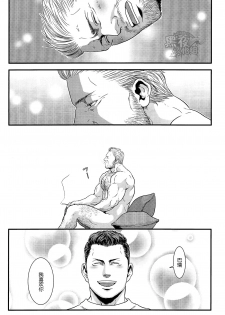 (C87) [Takeo Company (Sakura)] We Belong Together…? (Resident Evil) [Chinese] [黑夜汉化组] - page 31