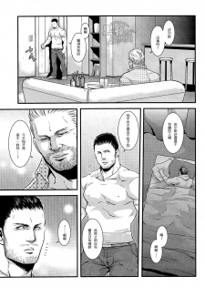 (C87) [Takeo Company (Sakura)] We Belong Together…? (Resident Evil) [Chinese] [黑夜汉化组] - page 11