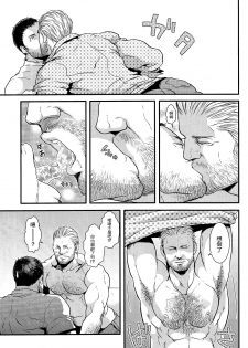 (C87) [Takeo Company (Sakura)] We Belong Together…? (Resident Evil) [Chinese] [黑夜汉化组] - page 15