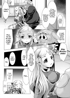 [Matsunami Rumi] Onna Kishi no Meshitsukai + Bangaihen | The Servant of the Lady Knight + Extra [English] {Hennojin} - page 4