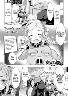 [Matsunami Rumi] Onna Kishi no Meshitsukai + Bangaihen | The Servant of the Lady Knight + Extra [English] {Hennojin} - page 21