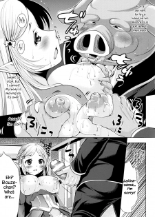 [Matsunami Rumi] Onna Kishi no Meshitsukai + Bangaihen | The Servant of the Lady Knight + Extra [English] {Hennojin} - page 7