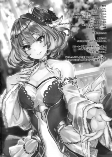(C93) [LAMINARIA (Shiokonbu)] LET (THE IDOLM@STER CINDERELLA GIRLS) [Chinese] [无毒汉化组] - page 25