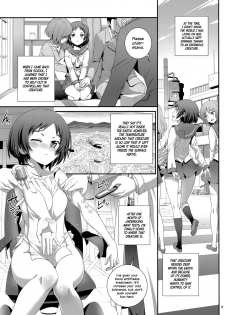 (C91) [Aneko no Techo (Koume Keito)] Cocytus no Atatamekata 1K [English] =White Symphony= - page 4