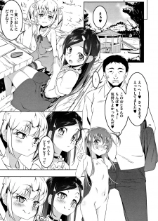 [Tanabe Kyou] Petanko Bitch + Toranoana Booklet - page 21