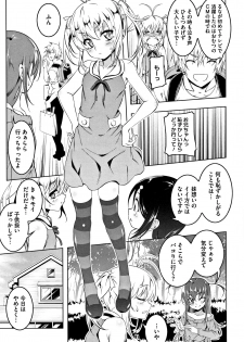 [Tanabe Kyou] Petanko Bitch + Toranoana Booklet - page 35