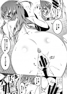 [Tanabe Kyou] Petanko Bitch + Toranoana Booklet - page 17