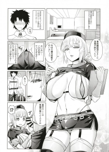 [COMEX (Zhen Lu)] Fuchou no Sakusei Ryouhou (Fate/Grand Order) [Digital] - page 5