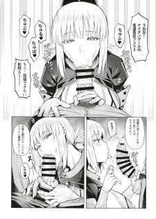 [COMEX (Zhen Lu)] Fuchou no Sakusei Ryouhou (Fate/Grand Order) [Digital] - page 7