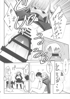 (C93) [Drawpnir (Akechi Shizuku)] In the Passion Melty heart.2 (Fate/Grand Order) - page 19