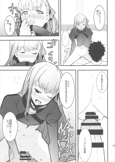 (C93) [Drawpnir (Akechi Shizuku)] In the Passion Melty heart.2 (Fate/Grand Order) - page 16