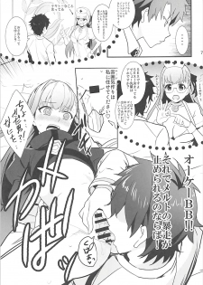 (C93) [Drawpnir (Akechi Shizuku)] In the Passion Melty heart.2 (Fate/Grand Order) - page 8