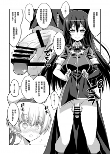 (C93) [Senya Sabou (Alpha Alf Layla)] Futanari Onee-san x Otokonoko Cosplayer AV Satsuei Hen Part 2 (Kantai Collection -KanColle-) [Chinese] [瑞树汉化组] - page 6