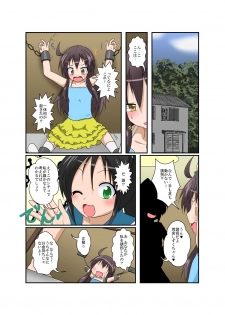[Ameshoo (Mikaduki Neko)] Rifujin Shoujo XVI - page 4