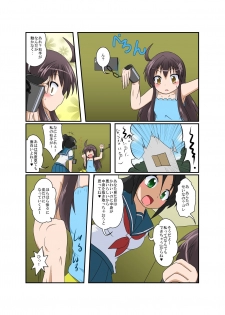 [Ameshoo (Mikaduki Neko)] Rifujin Shoujo XVI - page 6