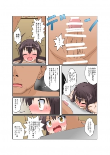 [Ameshoo (Mikaduki Neko)] Rifujin Shoujo XVI - page 10