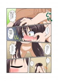[Ameshoo (Mikaduki Neko)] Rifujin Shoujo XVI - page 13