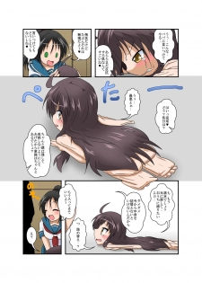 [Ameshoo (Mikaduki Neko)] Rifujin Shoujo XVI - page 9
