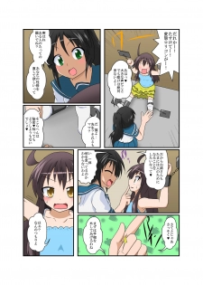 [Ameshoo (Mikaduki Neko)] Rifujin Shoujo XVI - page 5