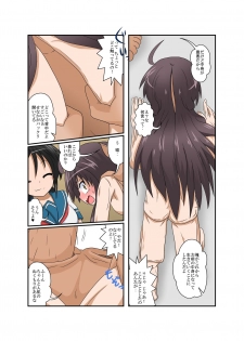 [Ameshoo (Mikaduki Neko)] Rifujin Shoujo XVI - page 11