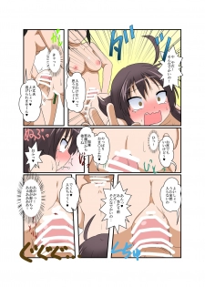 [Ameshoo (Mikaduki Neko)] Rifujin Shoujo XVI - page 20