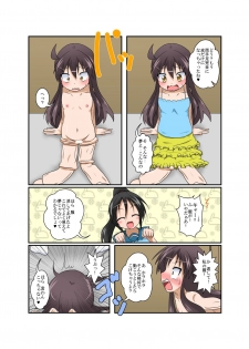 [Ameshoo (Mikaduki Neko)] Rifujin Shoujo XVI - page 8