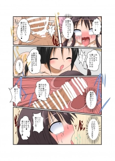 [Ameshoo (Mikaduki Neko)] Rifujin Shoujo XVI - page 23