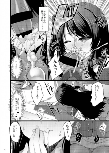 (C90) [65535th Avenue. (Akahito)] MAKOTO COMIC LLECTION (Tokyo 7th Sisters) - page 16