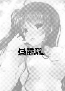 (C90) [65535th Avenue. (Akahito)] MAKOTO COMIC LLECTION (Tokyo 7th Sisters) - page 9
