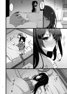 (C90) [65535th Avenue. (Akahito)] MAKOTO COMIC LLECTION (Tokyo 7th Sisters) - page 42